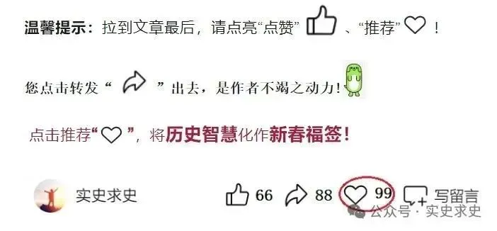 高考真题||2026年福建省普通高中学业水平选择性考试历史试题及官方答案(word收藏版)-第10张图片-四季读书网 高考真题||2026年福建省普通高中学业水平选择性考试历史试题及官方答案(word收藏版)-第10张图片-四季读书网