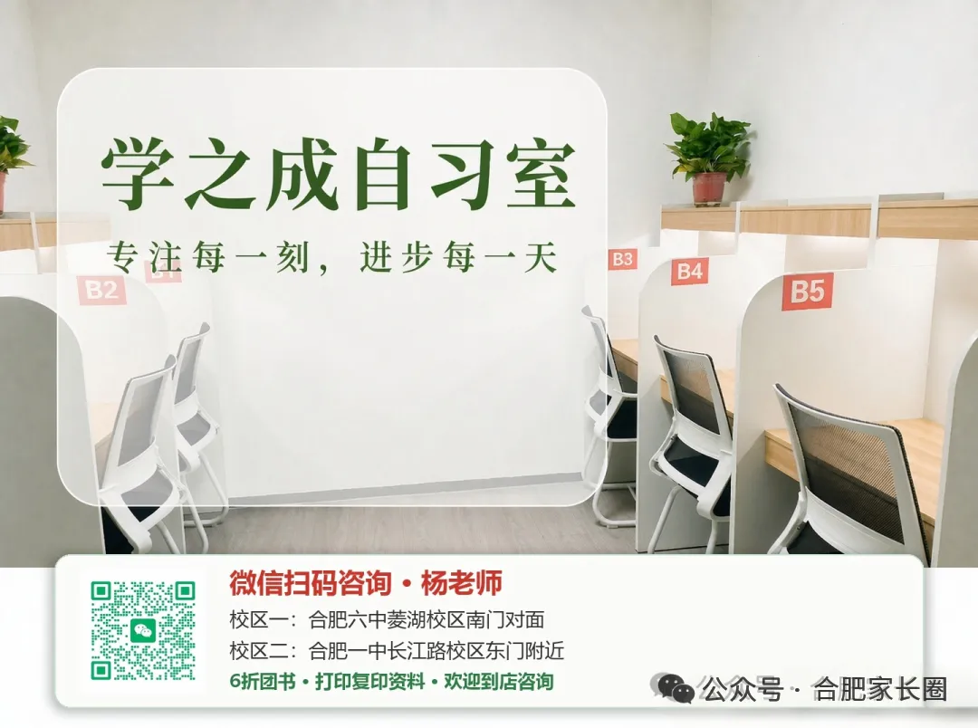 CSP-J 2026 第二轮比赛真题-第28张图片-四季读书网 CSP-J 2026 第二轮比赛真题-第28张图片-四季读书网