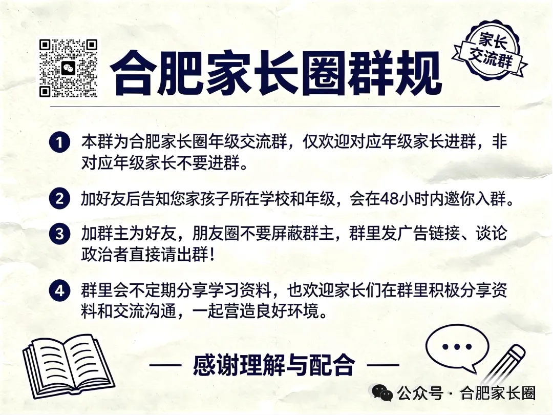 CSP-J 2026 第二轮比赛真题-第29张图片-四季读书网 CSP-J 2026 第二轮比赛真题-第29张图片-四季读书网