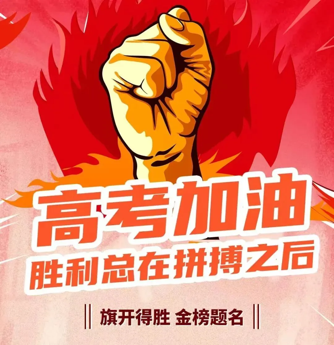 高考生物想上 85+|吃透这 5 个高频难点,选择题少丢 20 分-第2张图片-四季读书网