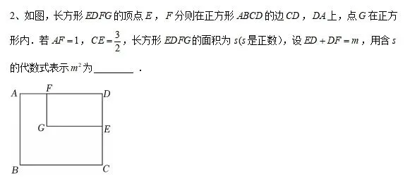 初一数学“断崖式'”下滑的坑,90%的孩子都在踩!-第6张图片-四季读书网