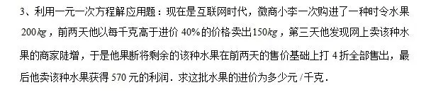 初一数学“断崖式'”下滑的坑,90%的孩子都在踩!-第7张图片-四季读书网