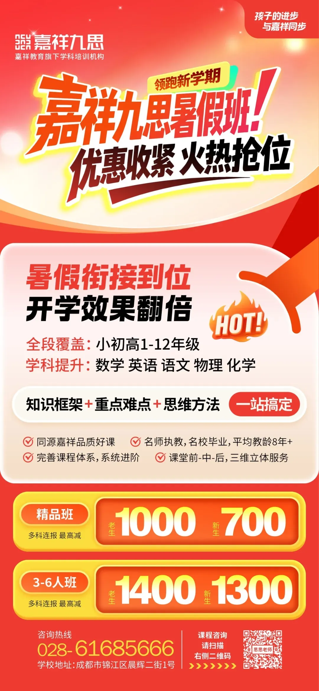 初一数学“断崖式'”下滑的坑,90%的孩子都在踩!-第11张图片-四季读书网