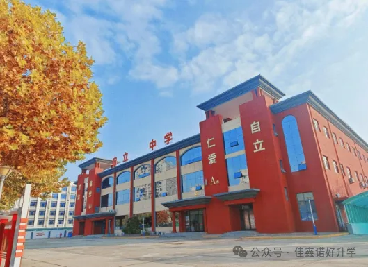石家庄择校,不要只看高考喜报!-第2张图片-四季读书网