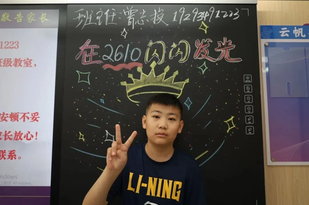 初一新生专访:在风帆,看见成长悄然发生!-第15张图片-四季读书网