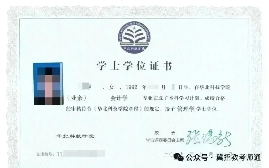 河北省成人高考2026年院校专业一览表(学历报名点)-第2张图片-四季读书网