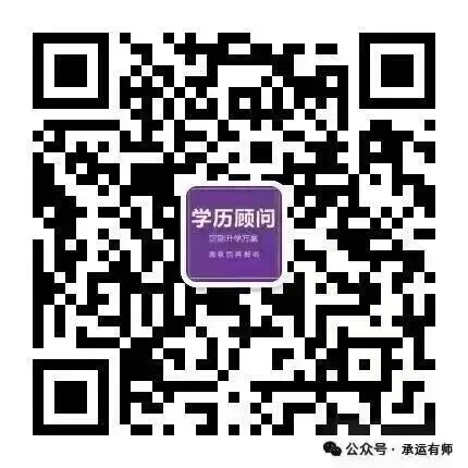 河北省成人高考2026年院校专业一览表(学历报名点)-第3张图片-四季读书网
