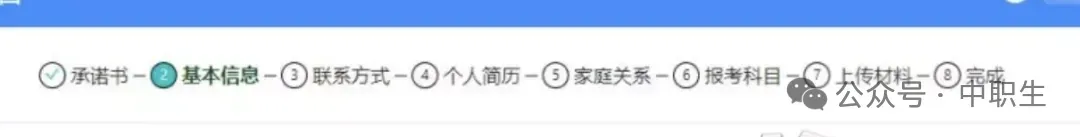 广东3+证书高考报名费:75元-第24张图片-四季读书网
