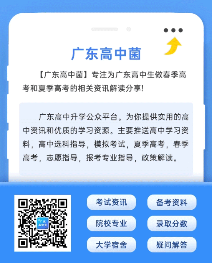 求助!高考报名时还能修改选择考科目吗?-第7张图片-四季读书网 求助!高考报名时还能修改选择考科目吗?-第7张图片-四季读书网