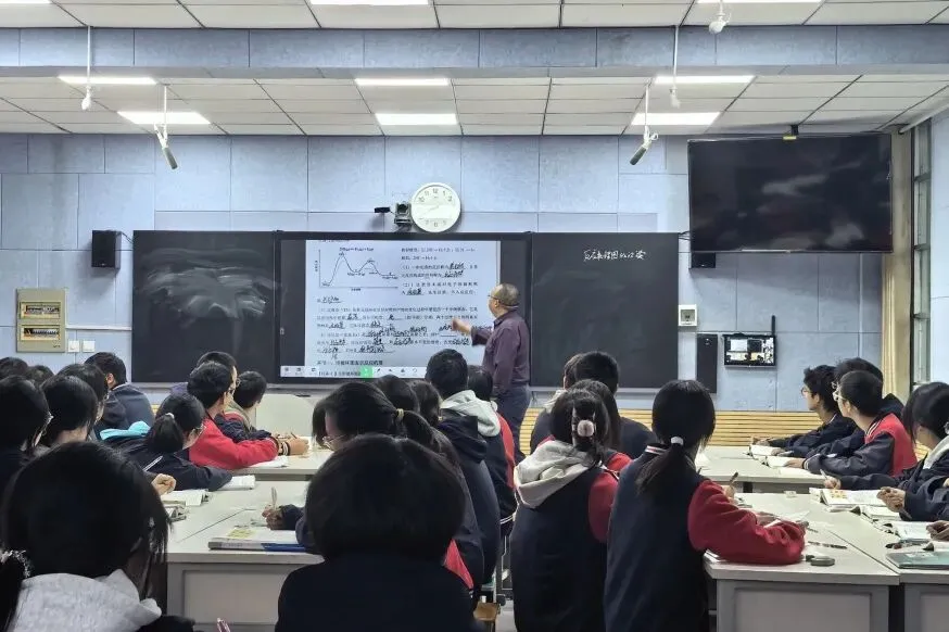宜昌市2027届高考化学一轮复习备考会在秭归一中顺利举行-第8张图片-四季读书网 宜昌市2027届高考化学一轮复习备考会在秭归一中顺利举行-第8张图片-四季读书网