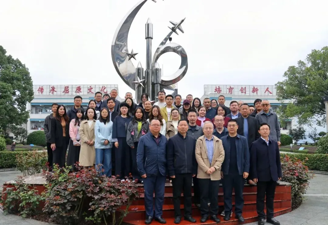 宜昌市2027届高考化学一轮复习备考会在秭归一中顺利举行-第20张图片-四季读书网 宜昌市2027届高考化学一轮复习备考会在秭归一中顺利举行-第20张图片-四季读书网