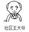2026年山西省中考语文试卷-第7张图片-四季读书网 2026年山西省中考语文试卷-第7张图片-四季读书网
