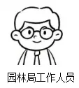 2026年山西省中考语文试卷-第8张图片-四季读书网 2026年山西省中考语文试卷-第8张图片-四季读书网