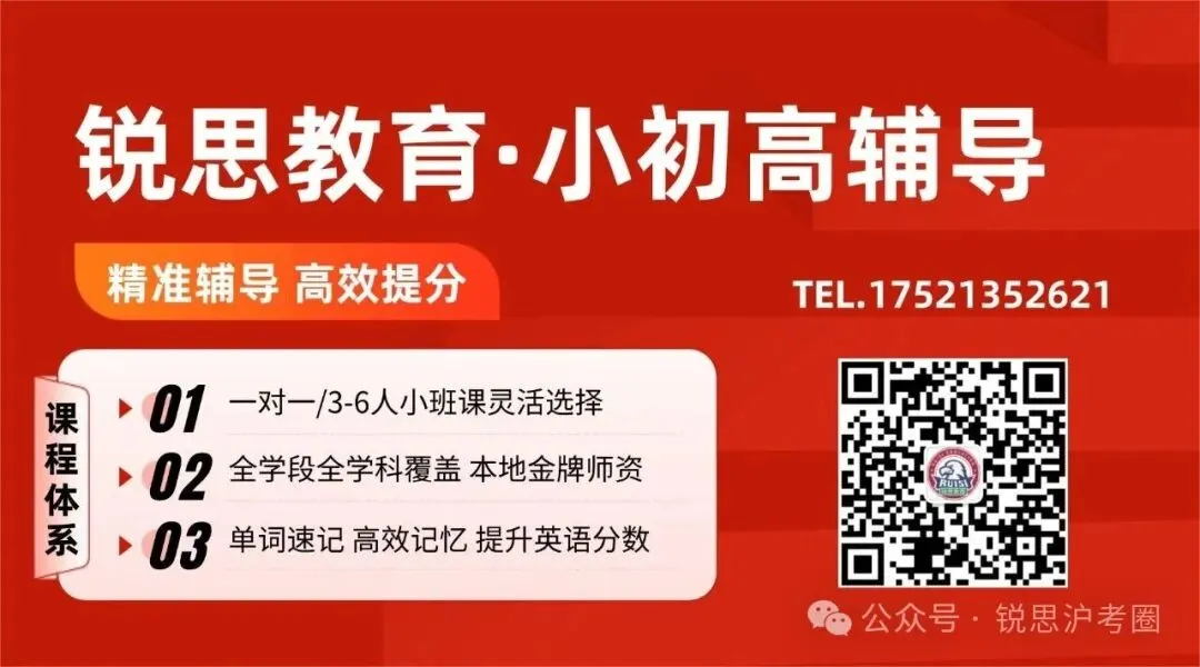 上海这一地区登记上高中?中考取消?家长需要知道这几件事-第1张图片-四季读书网 上海这一地区登记上高中?中考取消?家长需要知道这几件事-第1张图片-四季读书网