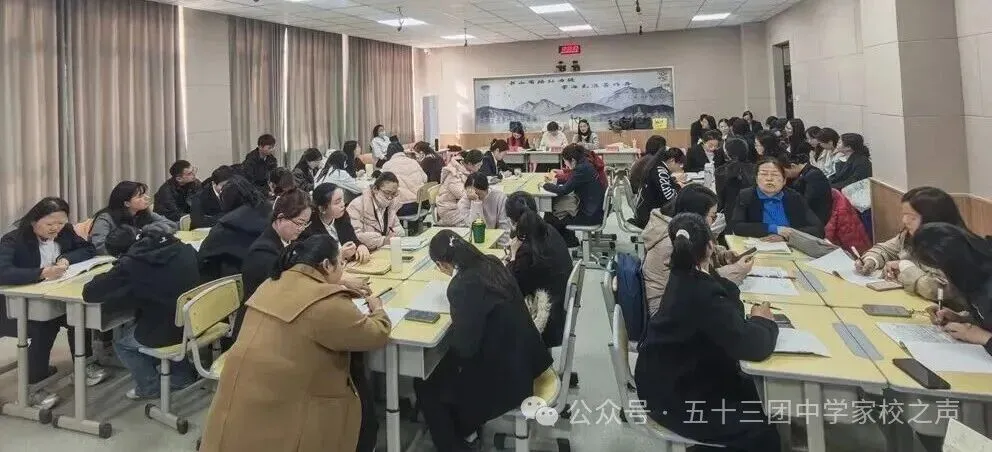 聚焦新课标 备战新中考 实现新突破--2027届中考备考培训会初中英语活动纪实-第10张图片-四季读书网