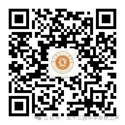 聚焦新课标 备战新中考 实现新突破--2027届中考备考培训会初中英语活动纪实-第14张图片-四季读书网
