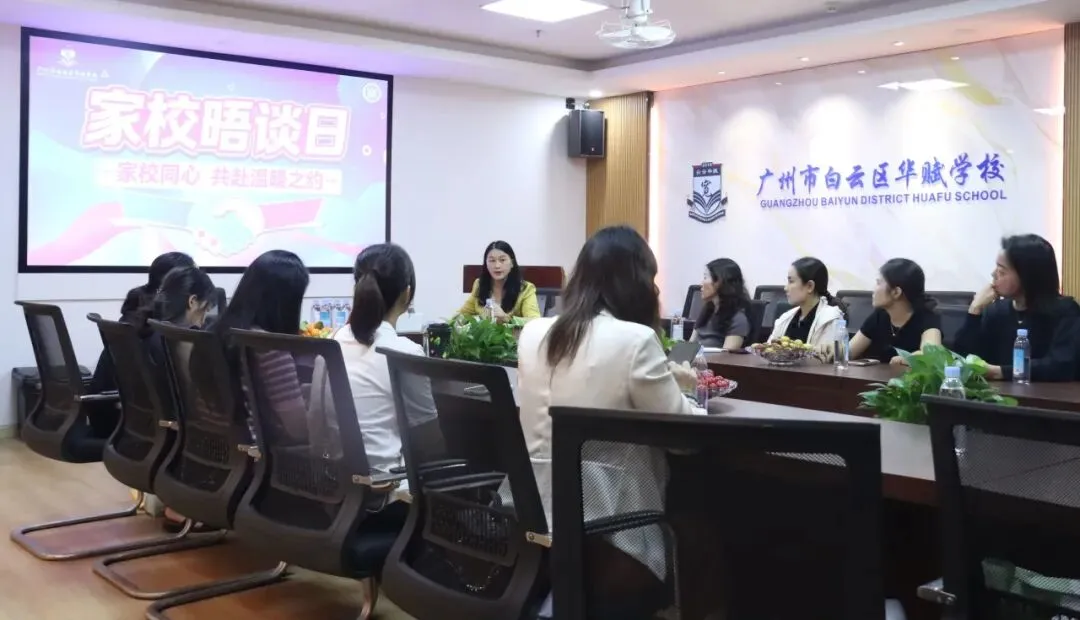 【中学部】初三家长放宽心!校长面对面座谈为家长解忧 | 家校晤谈日顺利举行-第11张图片-四季读书网 【中学部】初三家长放宽心!校长面对面座谈为家长解忧 | 家校晤谈日顺利举行-第11张图片-四季读书网