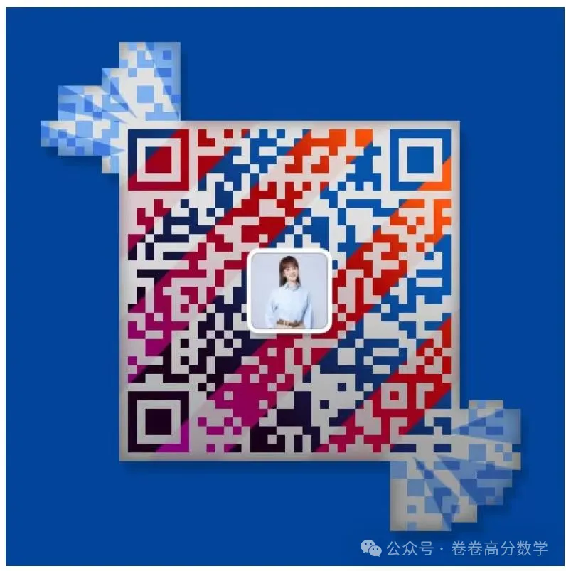 2026北京中学初三数学期中真题(含答案)-第15张图片-四季读书网