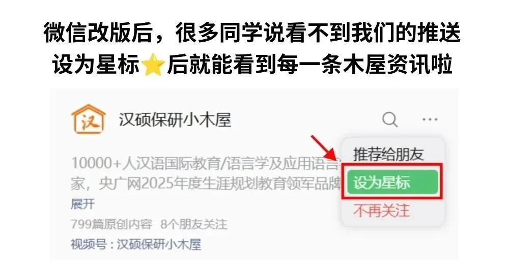 【真题必刷 03】华东师大 汉硕真题:给你一篇汉语课文,你如何判断哪些内容值得教?-第1张图片-四季读书网 【真题必刷 03】华东师大 汉硕真题:给你一篇汉语课文,你如何判断哪些内容值得教?-第1张图片-四季读书网