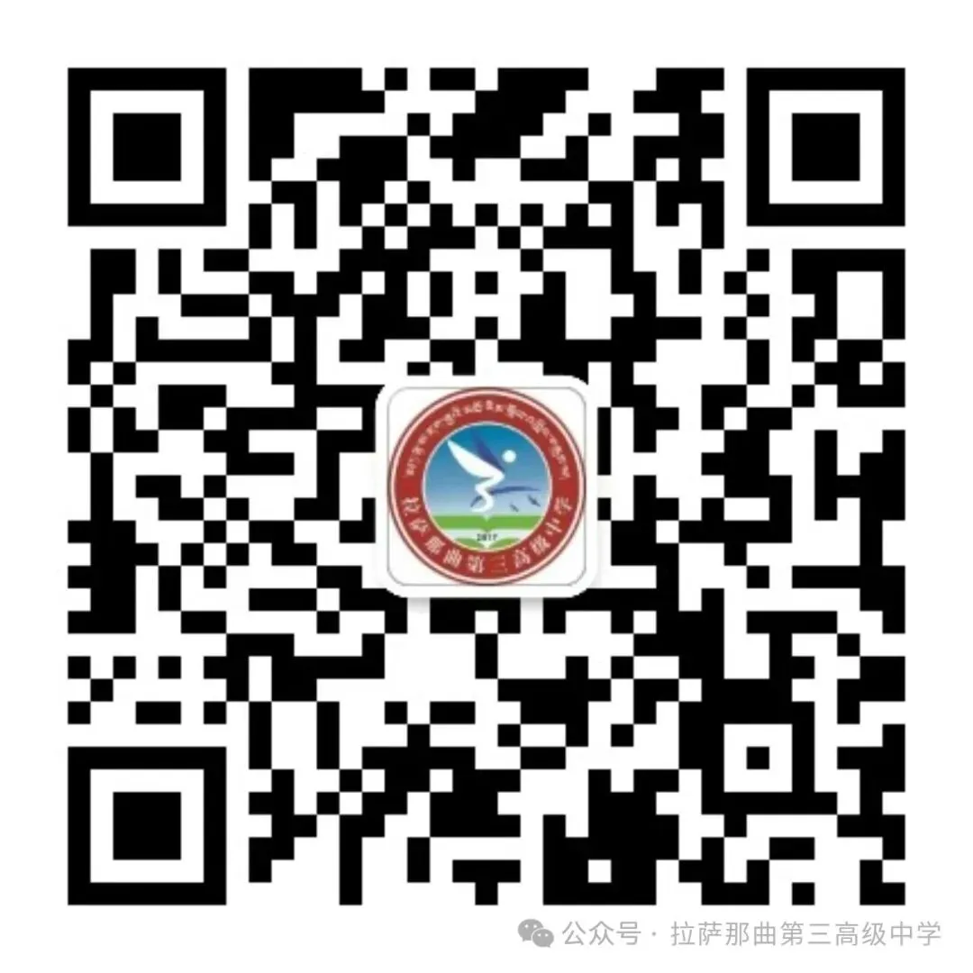 研真题明趋势 精策略提效能——2026年秋季历史学科“周六大讲堂”活动纪实-第4张图片-四季读书网