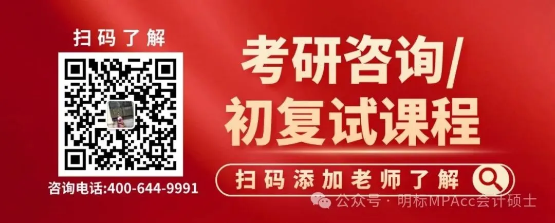 2015-2026管综论证有效性分析真题+评分标准,一篇帮你理清12年命题规律(附难易度分析)-第2张图片-四季读书网 2015-2026管综论证有效性分析真题+评分标准,一篇帮你理清12年命题规律(附难易度分析)-第2张图片-四季读书网
