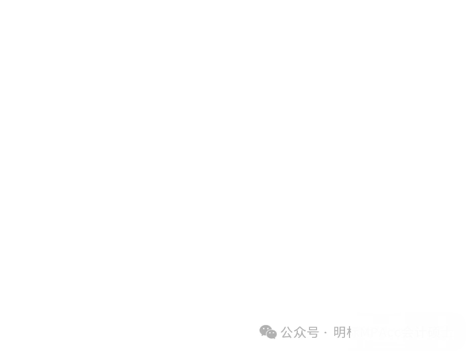 2015-2026管综论证有效性分析真题+评分标准,一篇帮你理清12年命题规律(附难易度分析)-第23张图片-四季读书网 2015-2026管综论证有效性分析真题+评分标准,一篇帮你理清12年命题规律(附难易度分析)-第23张图片-四季读书网