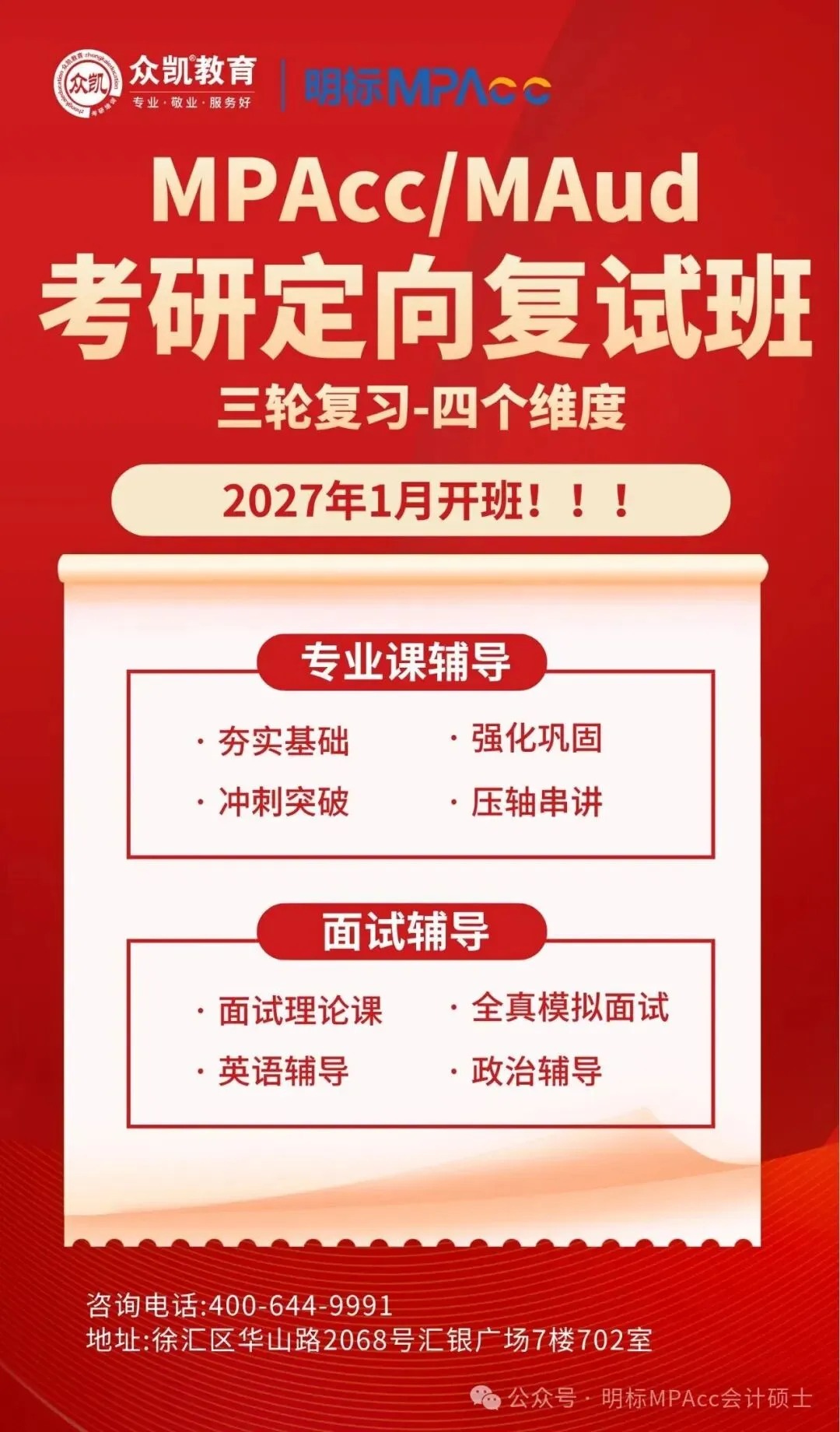 2015-2026管综论证有效性分析真题+评分标准,一篇帮你理清12年命题规律(附难易度分析)-第26张图片-四季读书网 2015-2026管综论证有效性分析真题+评分标准,一篇帮你理清12年命题规律(附难易度分析)-第26张图片-四季读书网