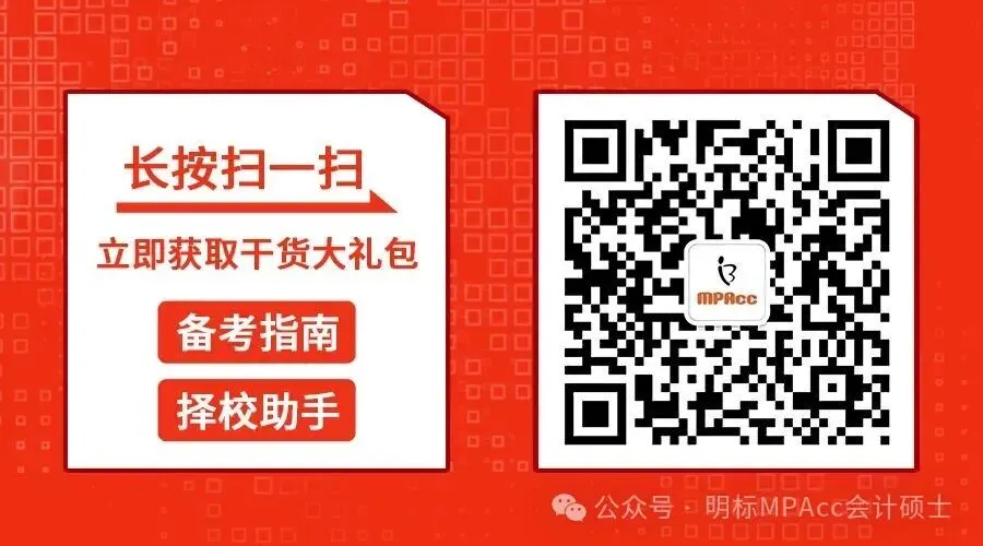 2015-2026管综论证有效性分析真题+评分标准,一篇帮你理清12年命题规律(附难易度分析)-第29张图片-四季读书网 2015-2026管综论证有效性分析真题+评分标准,一篇帮你理清12年命题规律(附难易度分析)-第29张图片-四季读书网