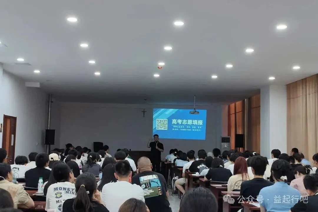 2027年高考、单招志愿填报开始报名喽-第1张图片-四季读书网