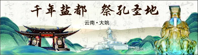 住宿+游玩攻略 to 亲爱的“周末大姚”游客们