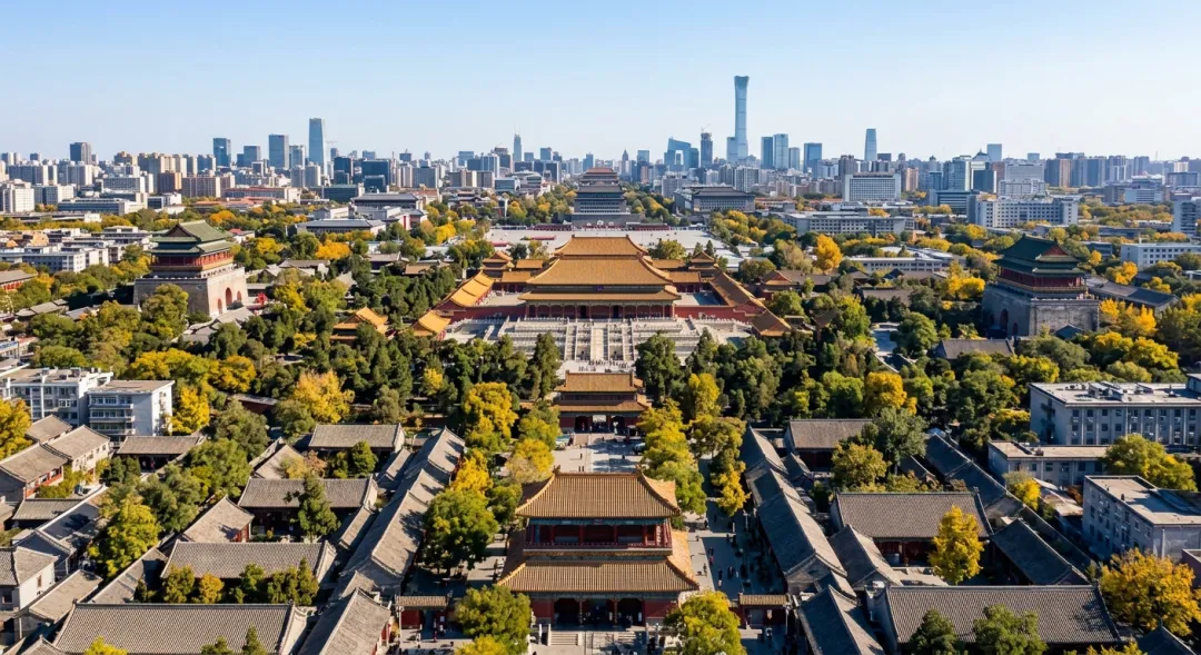 城市旅行实用攻略—北京