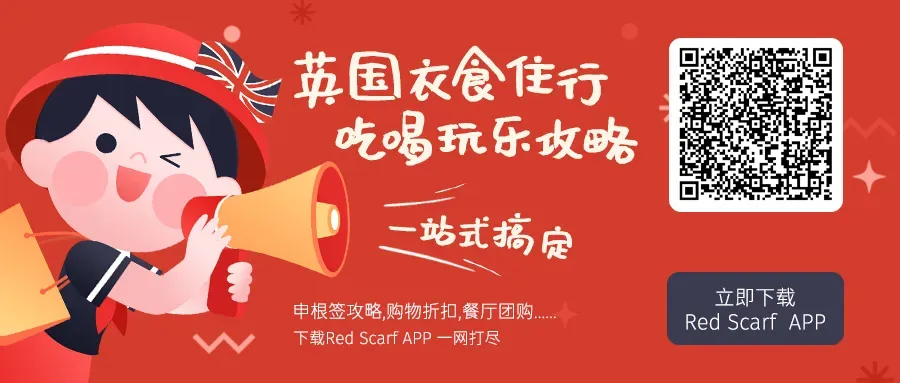 秋天的伦敦有多好玩!这份游玩订票攻略请收好