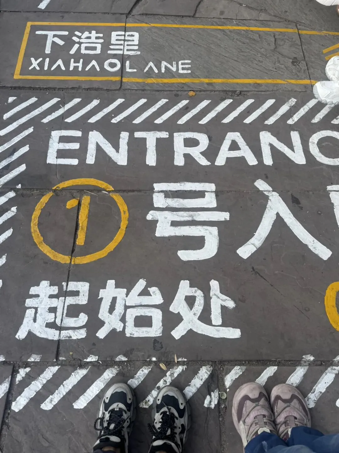 重庆旅游攻略-不费腿游玩龙门浩老街下浩里【10】