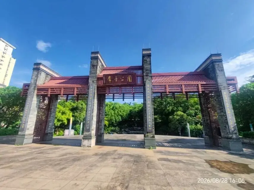 东莞常平公园旅游攻略