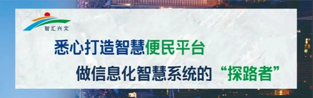 跟着赛事游兴文 | “一海两山”游玩攻略