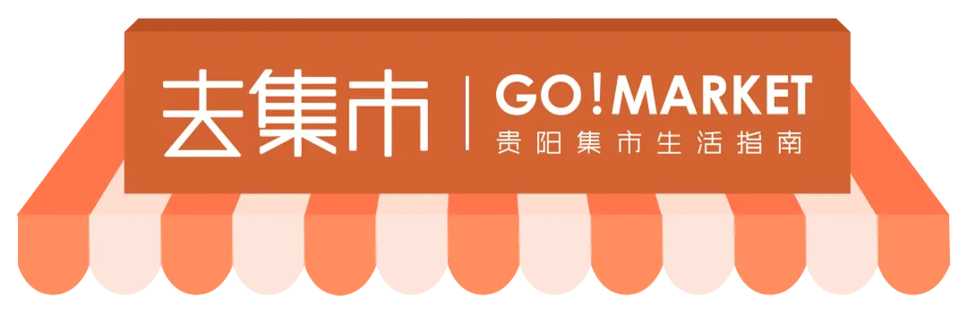 暑期贵阳游玩大指南|来贵阳拥抱一整个23℃的夏天【Vol.3 景点篇】