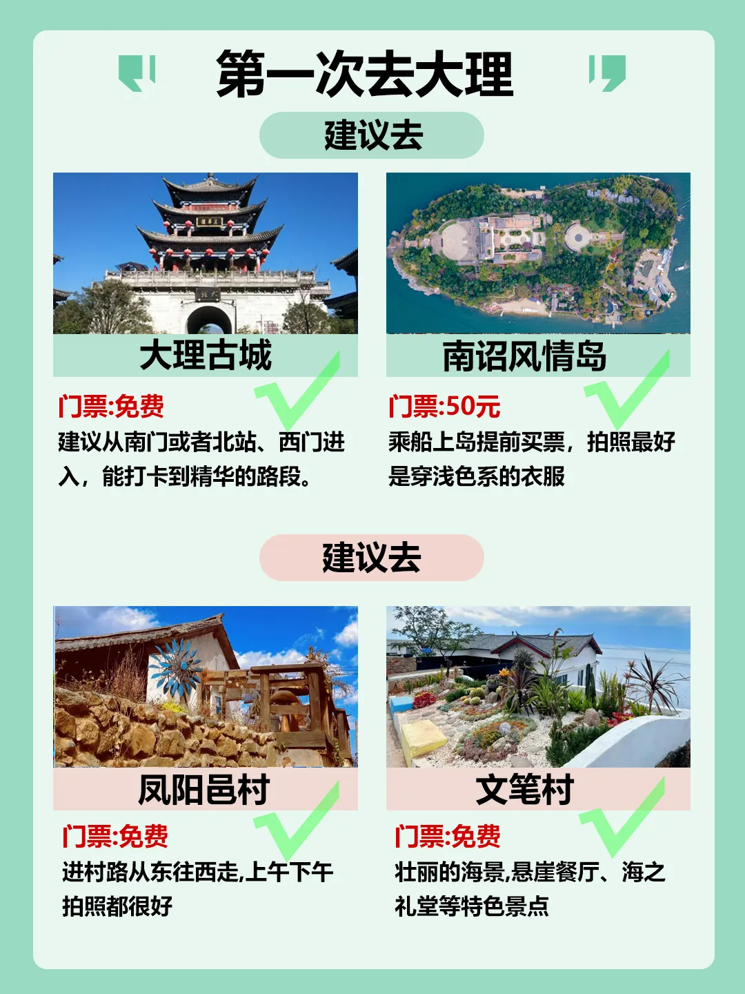 大理旅游攻略|大理环洱海,慢生活我被治愈了