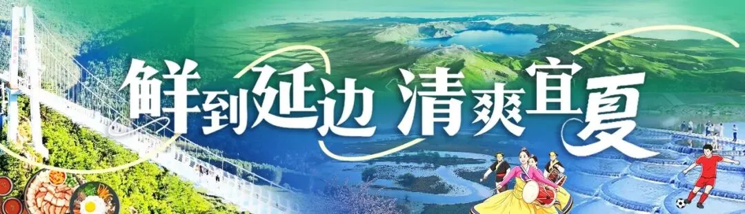 “东北超”遇上州庆的快乐,这条5日游玩攻略轻松拿捏��