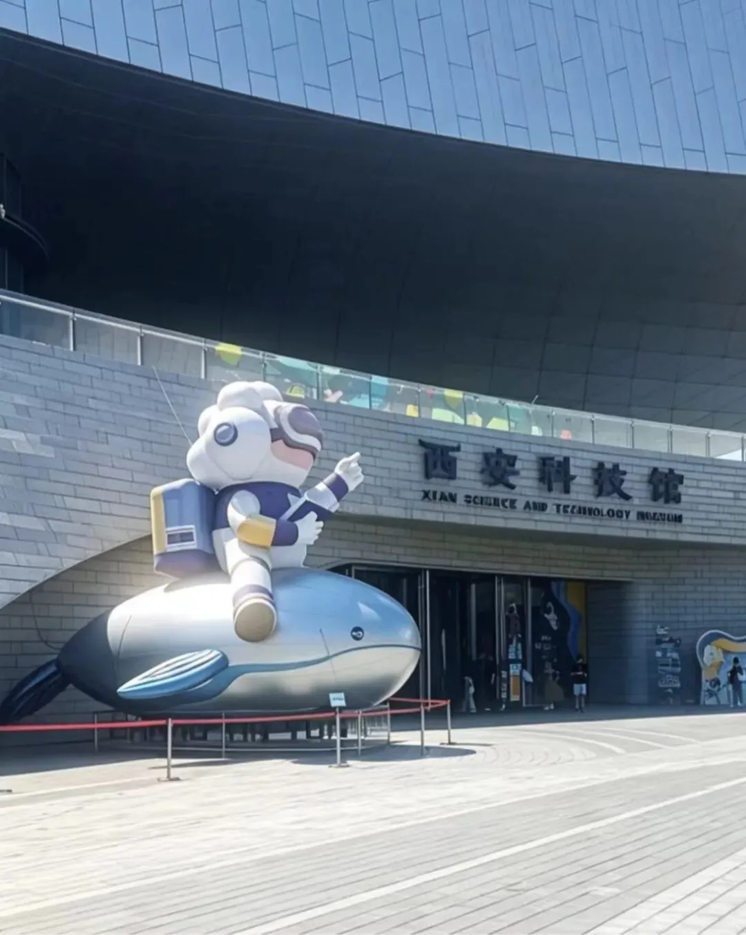 西安长安云科技馆游玩攻略