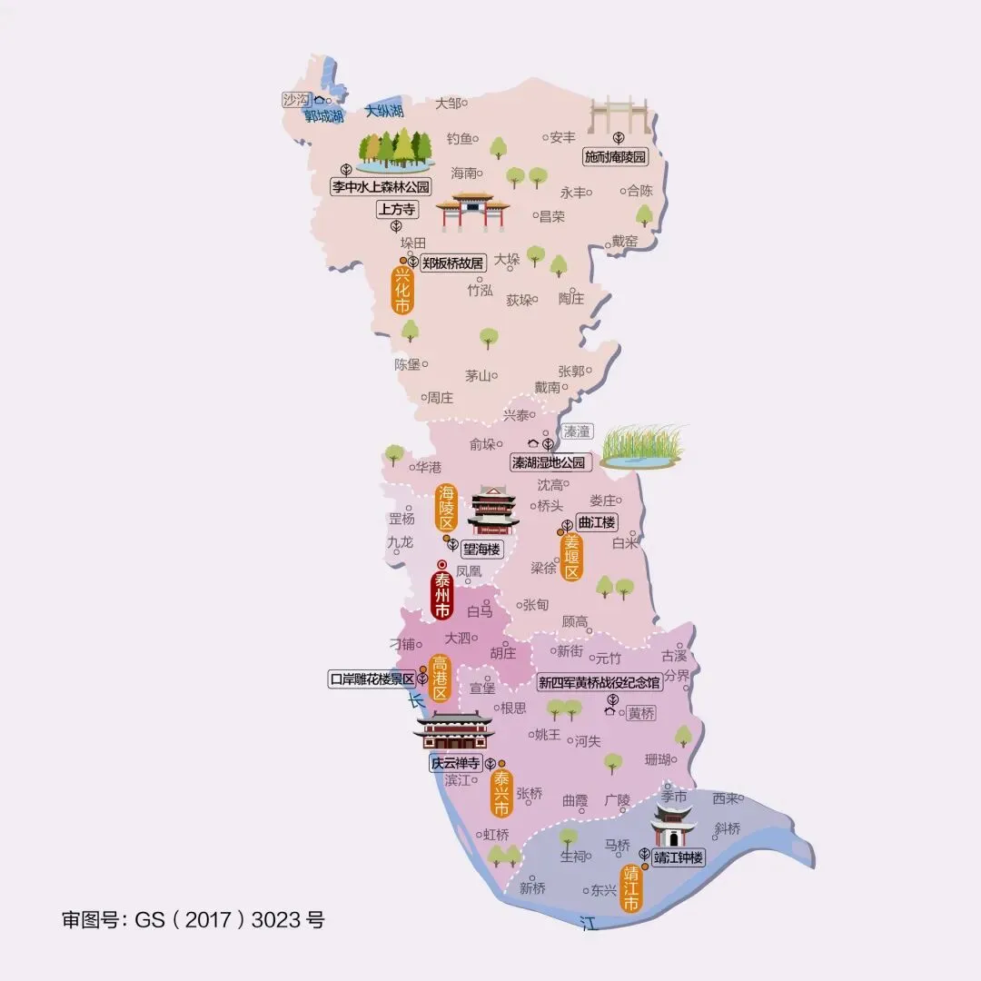 江苏泰州市旅游攻略