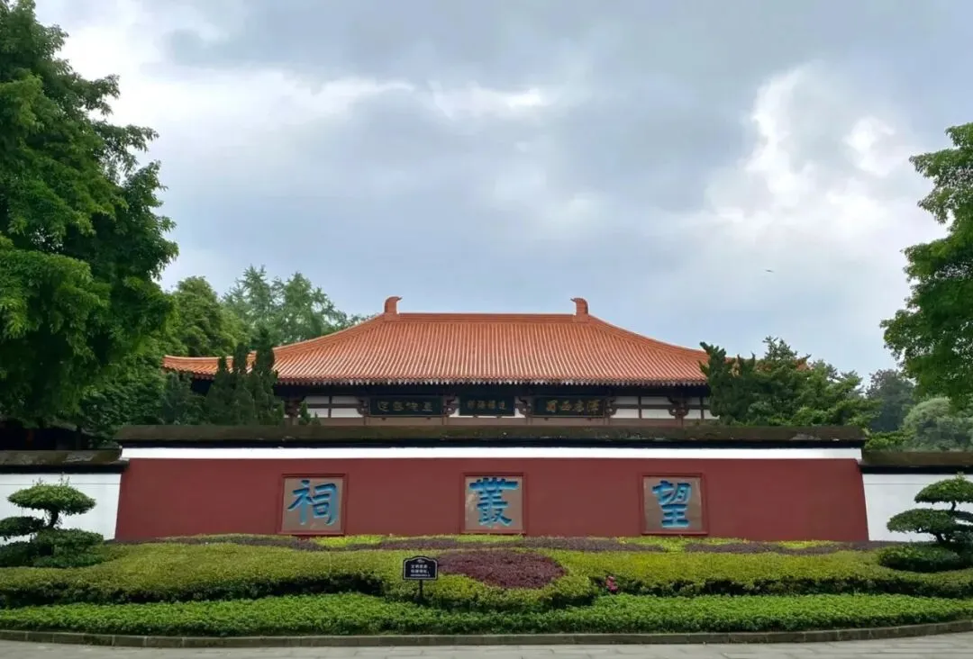 唯一一祠祭二主的帝王陵冢,望丛祠详细旅游攻略