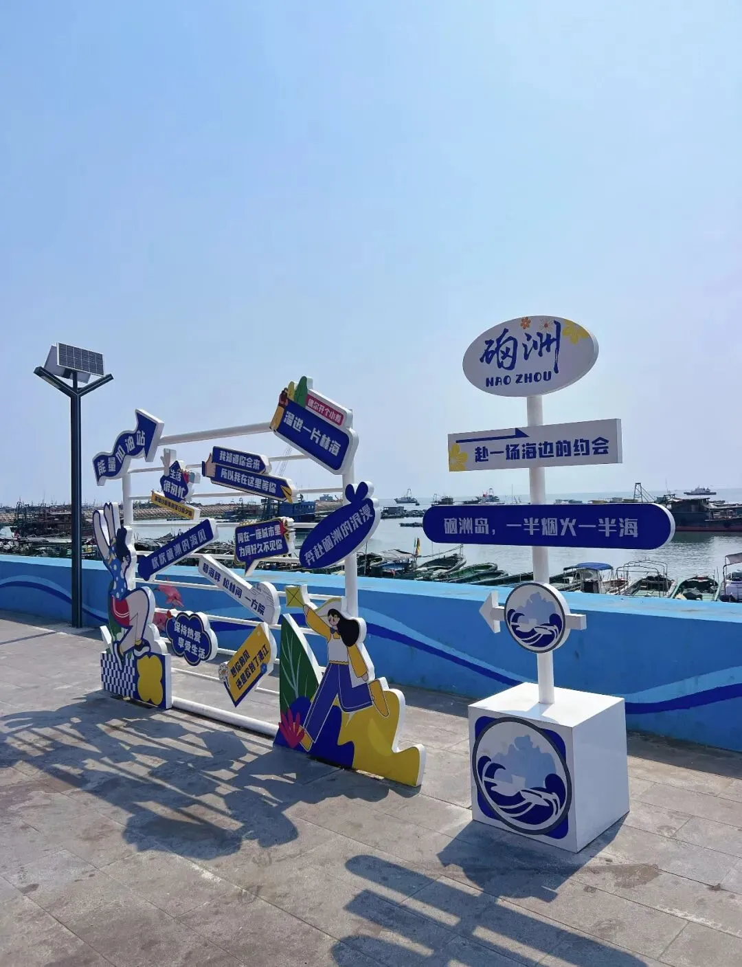 湛江版巴厘岛·硇洲岛旅游攻略!