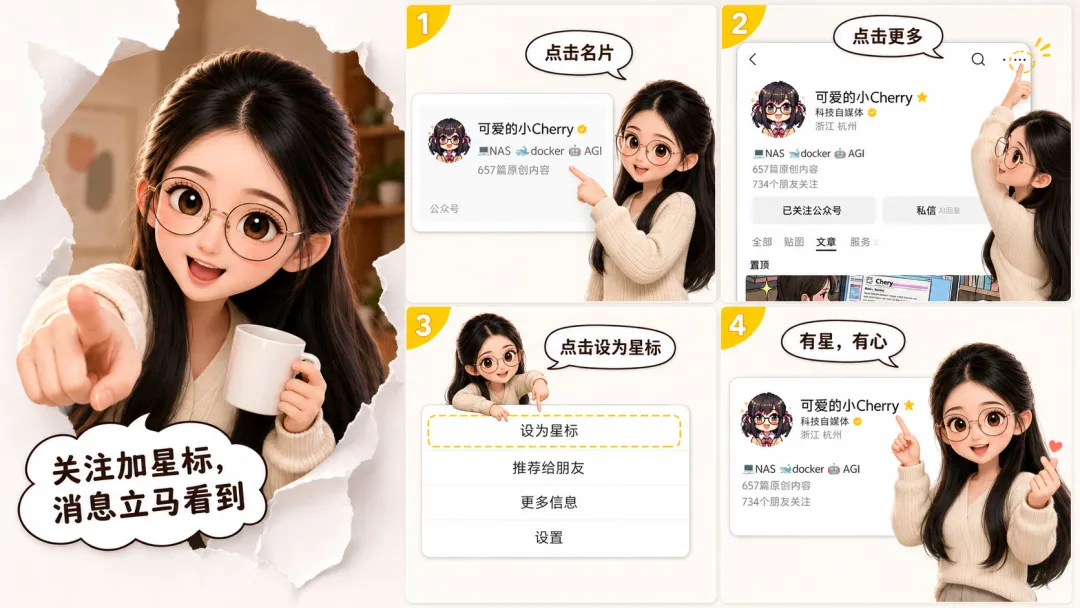 国庆旅游,老父亲必备,NAS+WorkBuddy 一键生成「交互式旅游攻略」