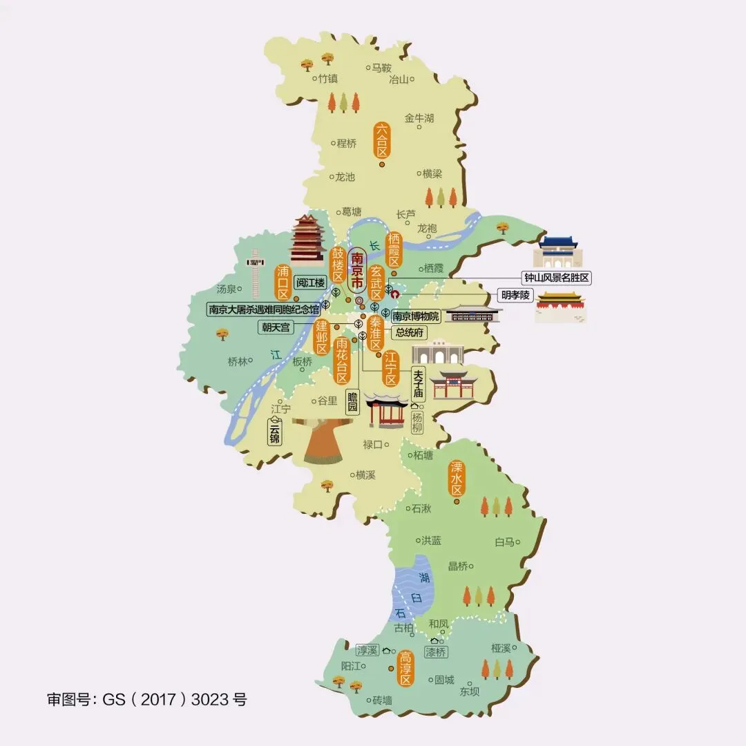 江苏南京市旅游攻略
