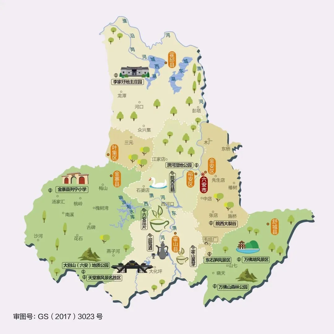 安徽六安市旅游攻略
