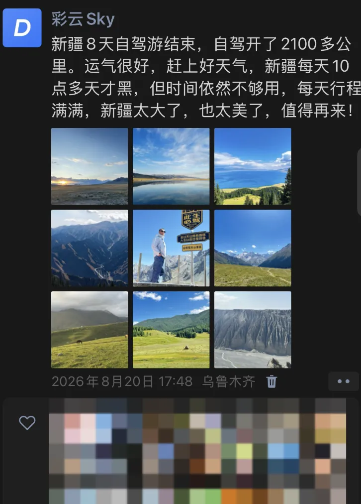 AI做的旅游攻略到底靠不靠谱?我带家人去新疆自驾2100公里试了一遍