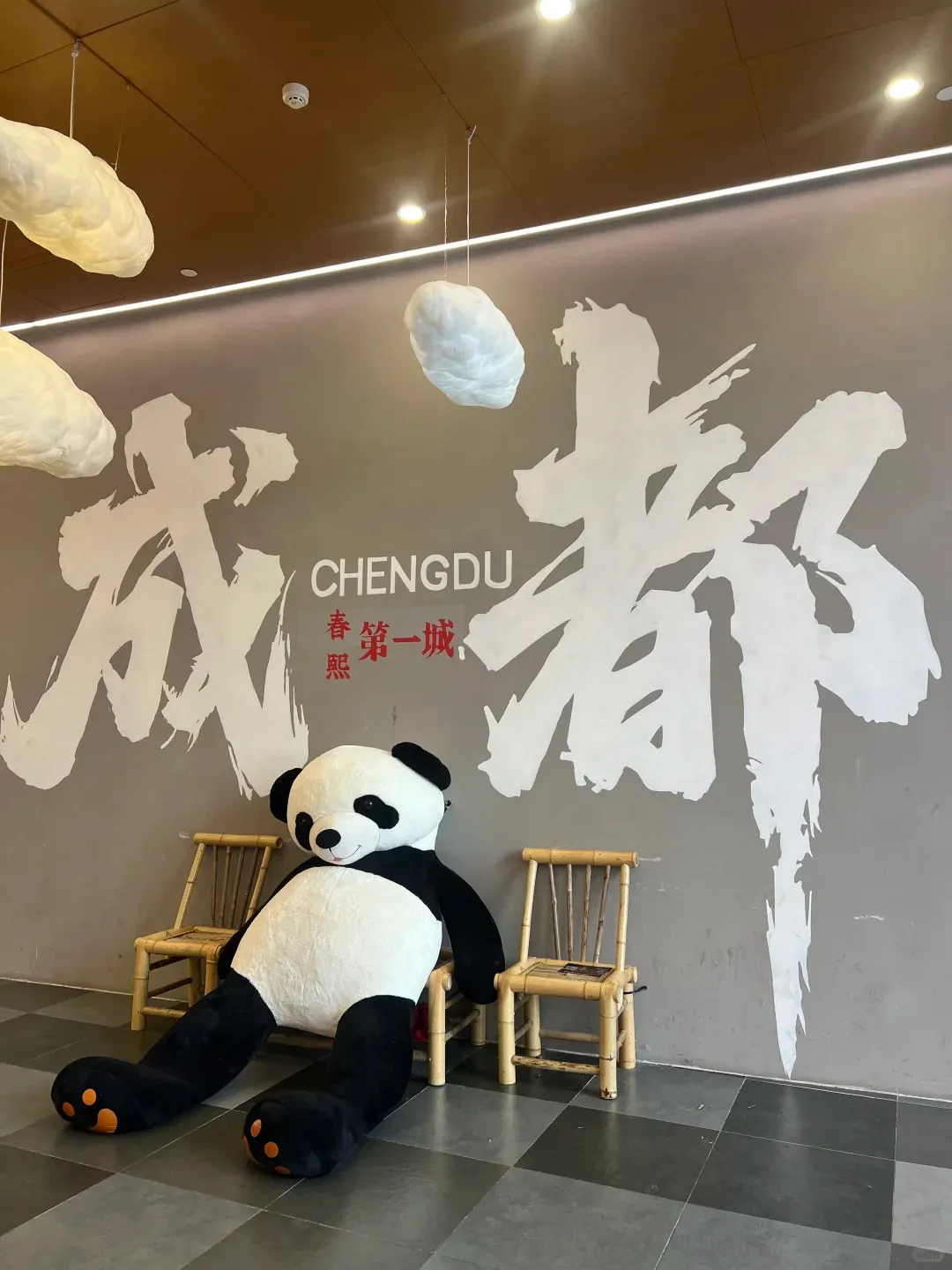 成都旅游攻略、3天2夜、 人均800+