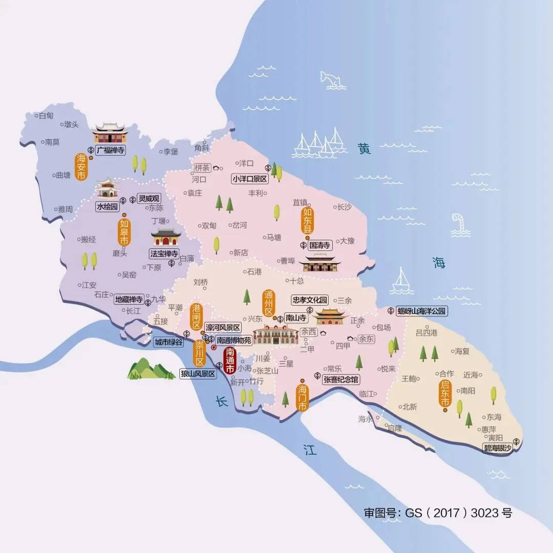 江苏南通市旅游攻略