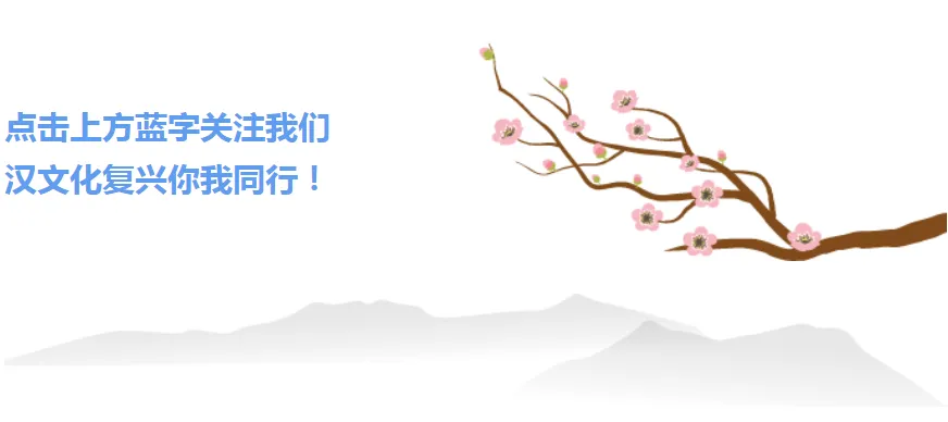 总召集!2026南国汉服嘉年华游玩攻略!共赴属于南方同袍的狂欢!