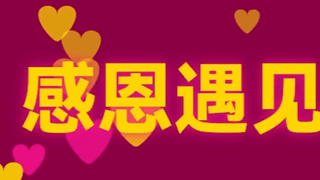 高德地图做旅游攻略!会做也会删,出行不求人